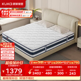 顾家家居（KUKA）乳胶床垫席梦思独袋弹簧床垫M0001L梦想垫 卷装版 1.5*2.0