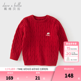 戴维贝拉（DAVE＆BELLA）儿童毛衣男童上衣套头衫中大童针织衫女童打底衫秋冬新款宝宝衣服 红色【DB4238220-A】 130 cm（建议身高120-130cm）