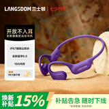 兰士顿AirWave Pro开放式蓝牙耳机无线气骨传导概念 运动耳机跑步骑行不入耳适用于苹果华为 敦煌紫