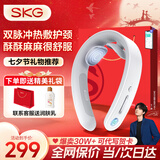 SKG颈椎按摩器颈部肩颈脖子多功能智能热敷护颈按摩仪办公室G1豪华款生日七夕情人节礼物送男女友老婆 【爆款热销30W+】高性价比推荐