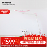 明基(BenQ) MindDuo麦朵尔护眼台灯学生专用全光谱儿童学习阅读简约粉