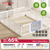 贝博氏babybox宝宝游戏围栏婴幼儿童防护栏地上爬行垫客厅室内家用
