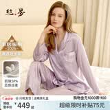 丝界真丝睡衣女100%桑蚕丝简约纯色凉感情侣休闲家居服丝绸套装礼物