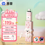 惠普（HP）64GB 双接口萌宠U盘 超萌比熊高速传输Type-Cu盘+加比熊苹果接头办公学生车载电脑手机优盘