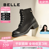 百丽（Belle）户外时尚羊皮马丁靴女商场同款舒适短靴3NW40DD5 黑色-单里 39 (245mm)