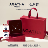 AGATHA/瑷嘉莎 人鱼之泪项链女【七夕情人节礼物】生日送女友闺蜜高级感 经典璀璨套装（项链39CM+耳钉）