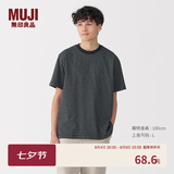 MUJI男式天竺编织圆领短袖T恤男士打底衫男款休闲上衣夏季男装 黑色条纹 M (170/92A)