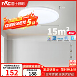 雷士（NVC）次日达LED吸顶灯时尚简约卧室书房餐厅IP40阳台照明三色如雪48w