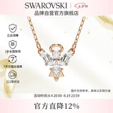 施华洛世奇（SWAROVSKI）Magic神秘天使项链女生日礼物女七夕情人节礼物5735417