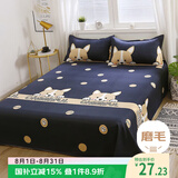 艾薇床单单件 卡通被单双人床单单件 幻想狗儿 1.5/1.8米床 225*250cm