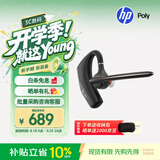 博诣 POLY惠普缤特力Legend50单耳商务蓝牙耳机AI智能抗风噪防潮防汗开车通话户外骑行商务会议耳机节日礼物