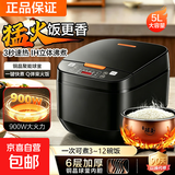 苏泊尔（SUPOR）平替电饭煲家用大容量多功能智能触控操作24小时预约定时功能全自动养生球釜不粘 黑色 4L 家庭豪华款【球釜内胆】 送饭勺+量杯+全国联保