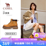 骆驼（CAMEL）王俊凯同款大黄靴户外高帮工装马丁靴女 G25W076038 沙漠黄 36