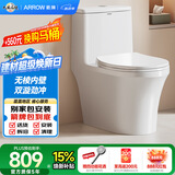 箭牌（ARROW）T50抽水马桶虹吸坐便器防臭座便双漩劲冲坐厕AEB12634M 305坑距