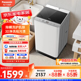 松下（Panasonic）清净乐波轮洗衣机10公斤全自动家用大容量轻柔洗智洗省水省电线屑收集过滤桶自洁XQB100-T32FF