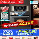 美的（Midea）【行业首创AI智能烹饪】知味感GR6 Pro嵌入式微蒸烤一体 温湿智控AI熟度识别 60L