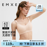 嫚熙（EMXEE）哺乳内衣孕妇文胸喂奶前开扣聚拢有型怀孕期胸罩 【柔肤色】经典聚拢款聚拢防下垂 XL
