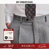 By Creations柏品高支纯羊毛单褶西裤商务职业正装男裤四季修身高腰直筒长裤子 烟灰色 44