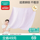 全棉时代婴儿纱布浴巾7A抗菌防螨纯棉宝宝新生儿童洗澡毛巾 悠悠乐-紫95cm