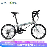 大行451轮组18速弯把折叠公路车 KDC083 电镀银