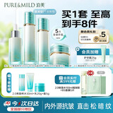 泊美菁盈粹提亮紧致修护淡纹(水乳精华面霜)滋润型七夕情人节礼物