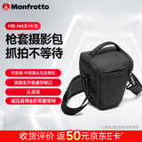 曼富图（Manfrotto）旅拍者小型枪套包旅拍者系列MB MA3-H-S单反微单摄影三角包相机包腰包斜跨