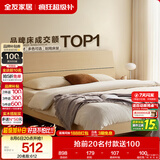 全友家居 现代简约原木风主卧室床1.5米x2米小户型双人家用高脚床