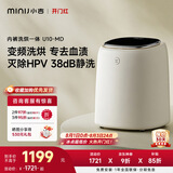 小吉（MINIJ）内裤洗衣机0.5kg迷你内衣裤专用 洗烘一体 去血渍 变频 U10-MD