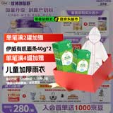 优博剖蓓舒圣元1段858g*6婴儿配方剖宫产奶粉乳铁蛋白欧洲奶源0-6月