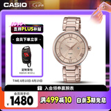 卡西欧（CASIO）手表女SHEEN商务石英学生考试日韩表七夕礼物SHE-4529CG-4A