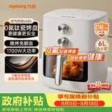 九阳（Joyoung）免翻面蒸汽嫩炸0氟钛瓷烤盘空气炸锅6L大容量 家用多功能蒸烤炸一体可视大视窗金属内腔V585