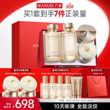丸美小金针胶原2.0套装 水乳霜礼盒化妆护肤品淡纹抗皱紧致生日礼物