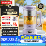 大宇（DAEWOO）养生壶双层防烫煮茶壶恒温水壶 保温烧水电热水壶花茶壶调奶器烧水壶1.3L大容量紫色配茶漏YS15