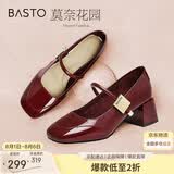 百思图法式低跟玛丽珍鞋浅口女单鞋M1111AQ5红色 37