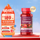 普丽普莱番茄红素 男士前列腺炎特效改善尿频尿急备孕 40mg*60粒 美国进口