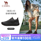 骆驼（CAMEL）【追云】运动鞋女鞋网面透气轻便百搭休闲新款软底减震慢跑步鞋子