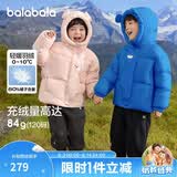 巴拉巴拉balaOne儿童羽绒服男童女童冬连帽外套保暖2025三防209425107205
