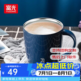富光 FGA创意真空保温杯不锈钢马克杯情侣咖啡杯办公室水杯子牛奶杯 蓝色 380ml