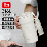 富光咖啡杯316L保温杯男女士学生茶杯办公车载便携水杯子七夕礼物