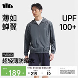 蕉下（beneunder）防晒衣男防紫外线2026夏季新款轻薄透气宽松高端防晒服男WR010