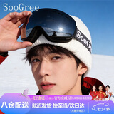 SooGree滑雪护目镜成人防雾滑雪镜男女双层可佩戴近视镜滑雪眼镜装备登山