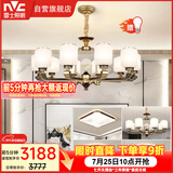 雷士（NVC）新中式客厅灯吊灯灯饰灯具中国风创意吊灯三室两厅NDBD10A-010