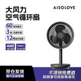 SOLOVE素乐质造F5桌面小风扇空气循环扇usb充电小型便携宿舍办公室户外露营台式摇头空调伴侣大风力 黑