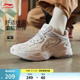 李宁跑步鞋减震回弹男鞋夏季透气网面复古老爹鞋休闲厚底增高运动鞋 云雾白/硬币灰-5 40