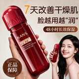 韩束套装墨菊深度补水眼霜紧致抗皱补水控油保湿精华液乳液面霜 墨菊深度补水露175ml大瓶