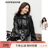 红袖短款外套皮衣女2026新款女装春秋高级感正肩显瘦翻领甜酷气质上衣 黑050 M
