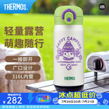 膳魔师（THERMOS）微笑露营系列生日礼物户外旅行便携水杯卡通保温杯 保温杯(Jessie) 350ml