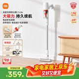 米家无线吸尘器2 Lite 吸尘器 家用车载升级旋风风道 轻量省力二合一 持久澎湃吸力