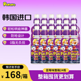 啵乐乐儿童果汁饮料韩国进口饮品整箱蓝莓味 235ml*24瓶