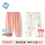 舒贝怡2条装婴儿裤子宝宝儿童防蚊裤男女童长裤夏季灯笼裤童装粉色 110